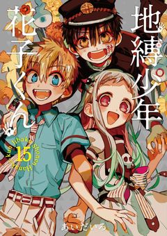 八 尋 寧 々 の 妹 は .