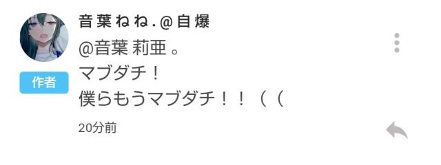 有 栖 莉 亜 。@単発信者さんの壁紙画像