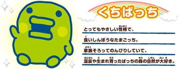 すぬぬさんの壁紙画像