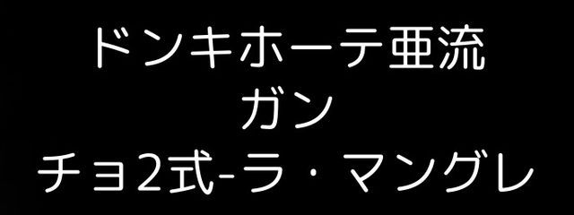 もちどらさんの壁紙画像