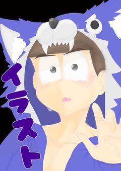 イラスト部屋２