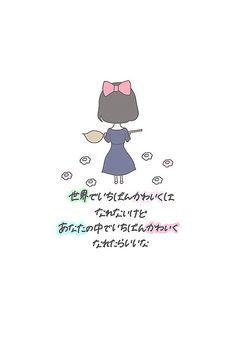 魔女の修行中⋆°｡✩
