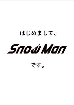 あなたは、、、誰ですか、？