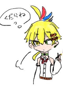 雑談するヨ