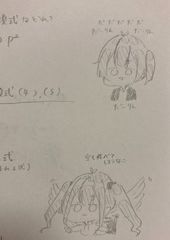 そしはこまよ（結構ぽて）