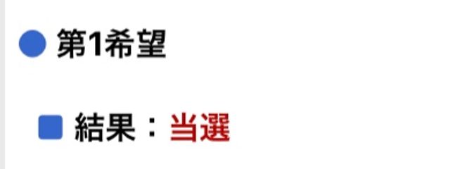 ログアウトさんの壁紙画像