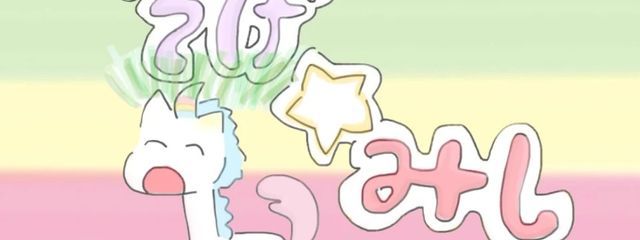 はれちゃんさんの壁紙画像