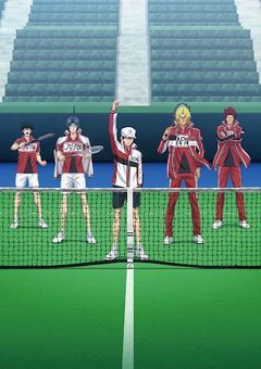 U-17合宿所の愛され者