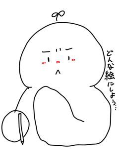 絵描く