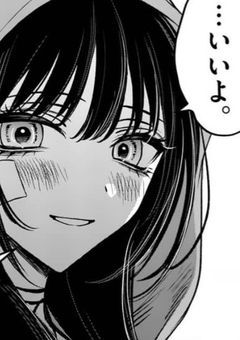 永遠に一緒だよ。