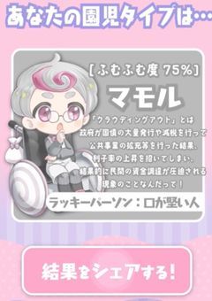 静枳のつぶやき(??)が入ってるノート