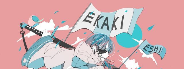 叶さんの壁紙画像