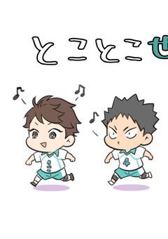 歌姫とバレー部