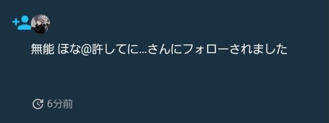 龍魔@フォロバ100%するさんの壁紙画像