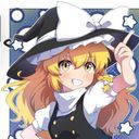 霧雨魔理沙