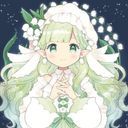 みい