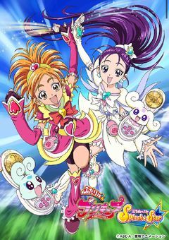 ふたりはプリキュアスプラシュッスター