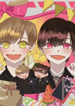 CPじゃない絵晒す部屋