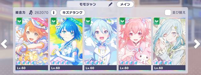 さーもん。さんの壁紙画像