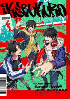 山田3兄弟の妹はBusterBrosのマネージャーちゃん