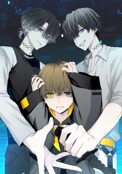 星喰兄弟の妹はナイトアウルの歌姫