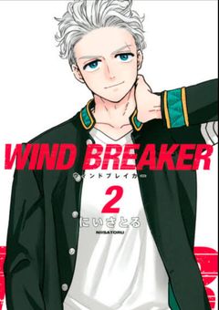 梅宮一の妹、獅子頭連と仲良しでした