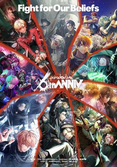 独りのわたしと...