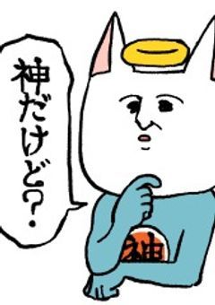 部活生のお話しに付き合って欲しいの会