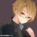 高橋グル