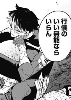 さしす組の同期、何故か疑いかけられてる件