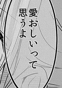あなたのそばにいたいから．