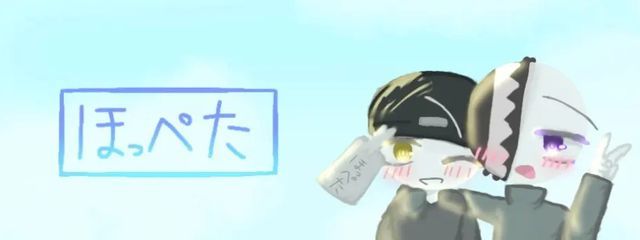 ほっぺたさんの壁紙画像