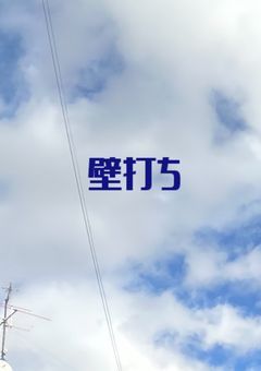 名探偵コナン短編集