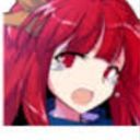 エミル