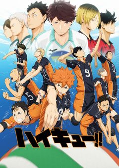 ハイキュー男子ヤンデレな件