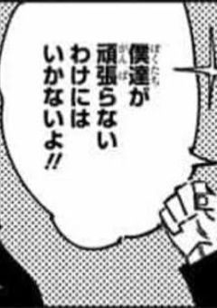 高校潜入任務は荷が重すぎる