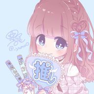 ゆい@🎲最高❣️さんのアイコン画像
