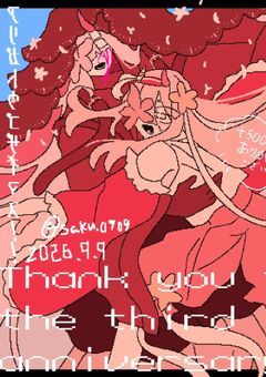 イラスト部屋