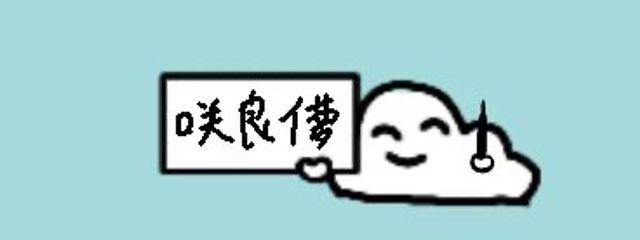 咲良儚さんの壁紙画像