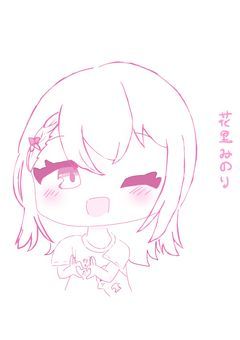 【If】もしも○○だったら？？