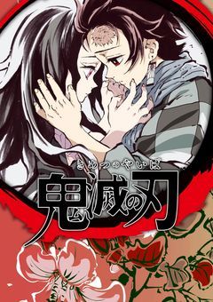 君にまた出会う日まで