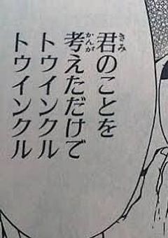 正真正銘、男です。