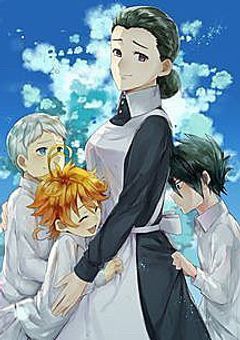 約ネバ夢小説