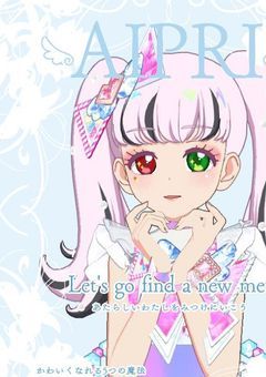 チョコヒメのアイプリ部屋