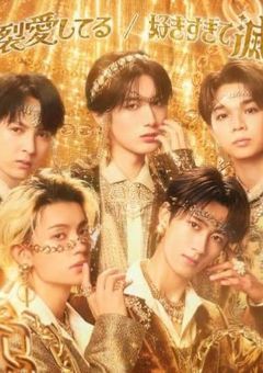 その溺愛、校則違反です！