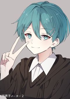 可愛さ無限の僕は誰でも愛される