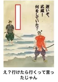 アイコンメーカーで作ったやつ暇だから載せる