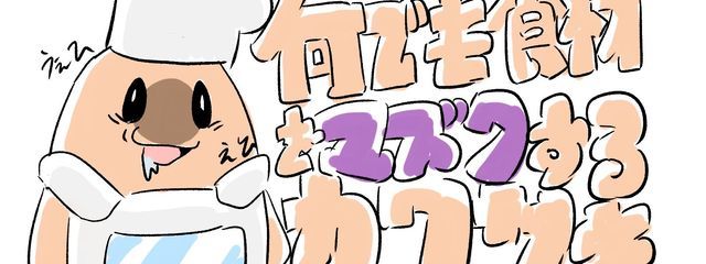 kpのけーさんさんの壁紙画像