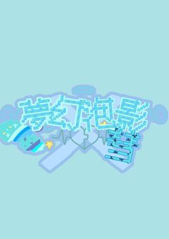 じこしょーかい