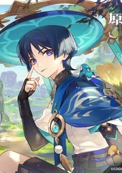 ツンデレ放浪者くん気になる人の前では...